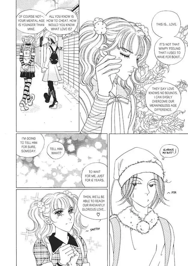 Romance Papa Chapter 5 69